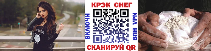 Купить Певек А ПВП  Марихуана  блэк спрут tor  NBOMe  Кокаин  Галлюциногенные грибы 