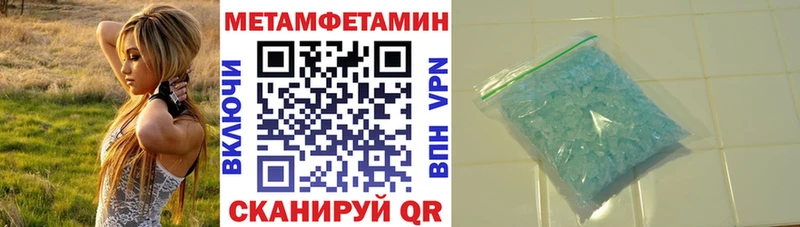 АМФЕТАМИН 98%  Певек 