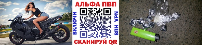 A-PVP Соль  kraken вход  Певек 