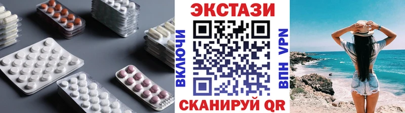 ЭКСТАЗИ круглые  это Telegram  Певек 