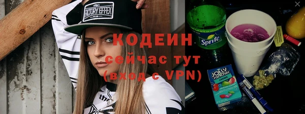 скорость mdpv Гусь-Хрустальный
