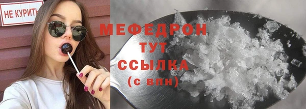 герыч Гусиноозёрск