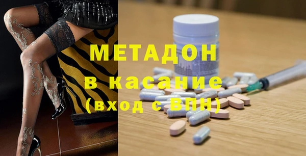 герыч Гусиноозёрск