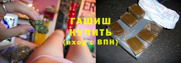 наркотики Гусев