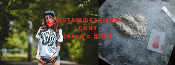 кокаин премиум Нягань