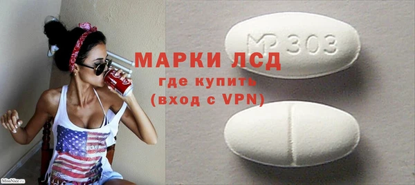 марихуана Нязепетровск