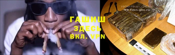 наркотики Гусев