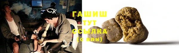 скорость mdpv Гусь-Хрустальный