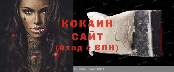 наркотики Гусев
