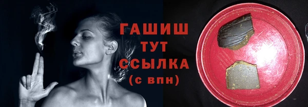 герыч Гусиноозёрск