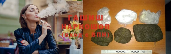 герыч Гусиноозёрск