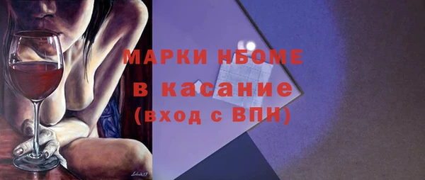 герыч Гусиноозёрск