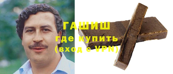 скорость mdpv Гусь-Хрустальный