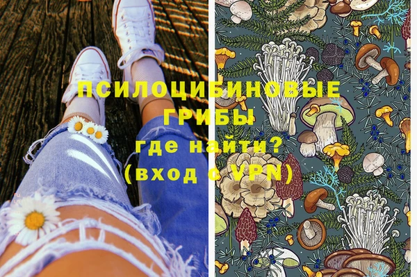марихуана Нязепетровск