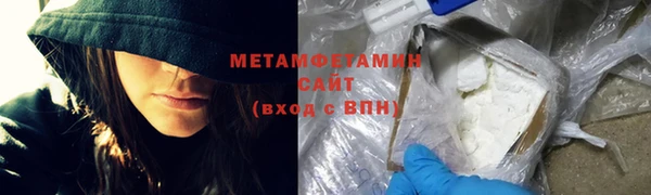 герыч Гусиноозёрск