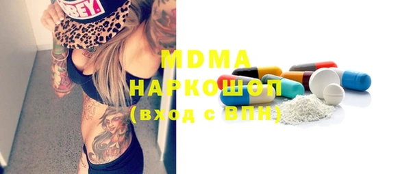 герыч Гусиноозёрск