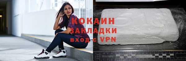 MDMA Дмитровск