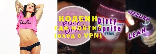 наркотики Гусев