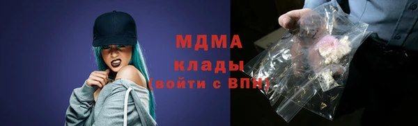 наркотики Гусев