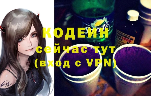 кокаин премиум Нягань