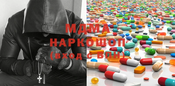 марихуана Нязепетровск