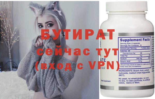 скорость mdpv Гусь-Хрустальный