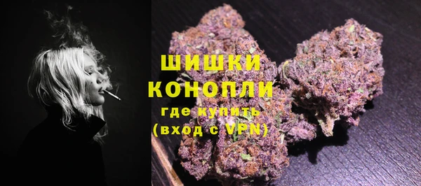 скорость mdpv Гусь-Хрустальный