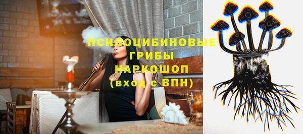 наркотики Гусев