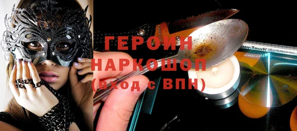 наркотики Гусев