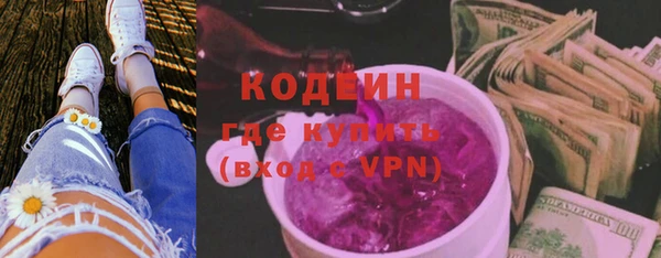 СК Осинники