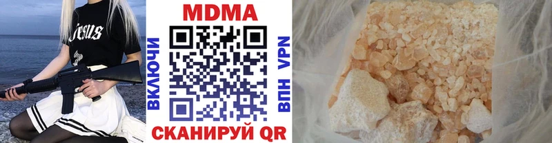 MDMA Molly  наркошоп  Певек 