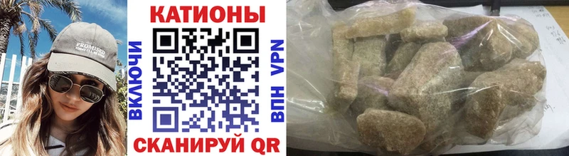 Меф VHQ  Певек 