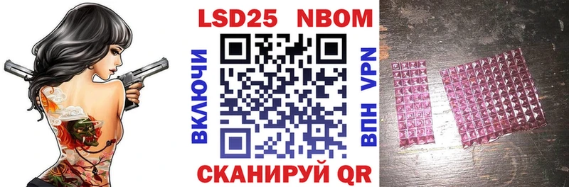 Наркотические марки 1,5мг  Певек 