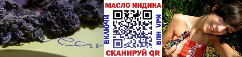 ТГК вейп с тгк  гидра ONION  Певек 